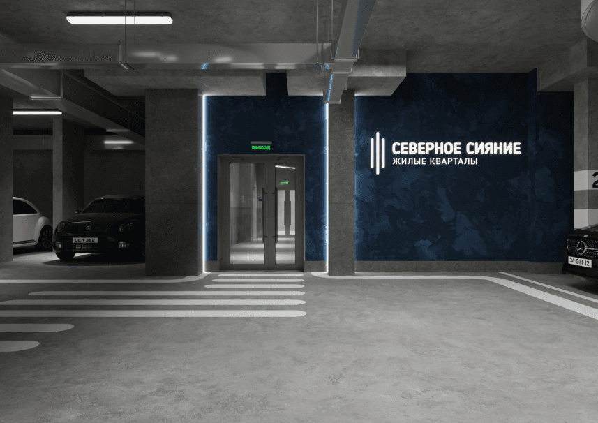 Северное сияние IX очередь